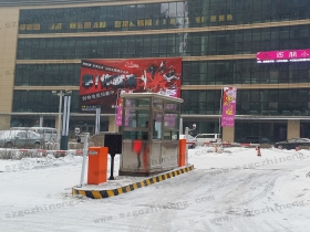 哈爾濱遠(yuǎn)大現(xiàn)場車牌識別