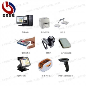 售票設(shè)備組成及功能參數(shù)