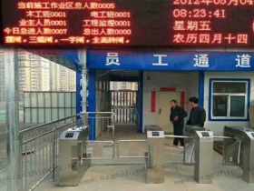 福建省三明市梅列區(qū)某工地現(xiàn)場擺閘安裝案例