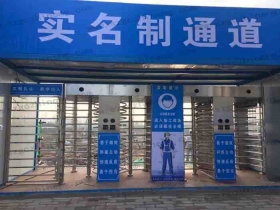 江蘇蘇州吳中區(qū)某工地全高閘實名制現(xiàn)場案例