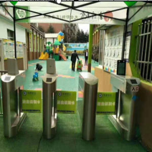 幼兒園圓弧專(zhuān)用擺閘-GCZN-Y113