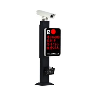 蘋果款車牌識(shí)別- GCZN-LP04A1Y