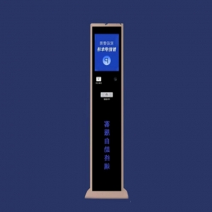 客服自助繳費(fèi)終端機(jī)- GCZN-TD115A1Y